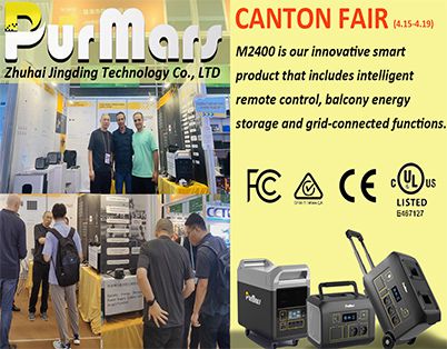 Purmars (Zhuhai Jingding Technology Co., LTD) nahm an der 135. Canton Fair teil